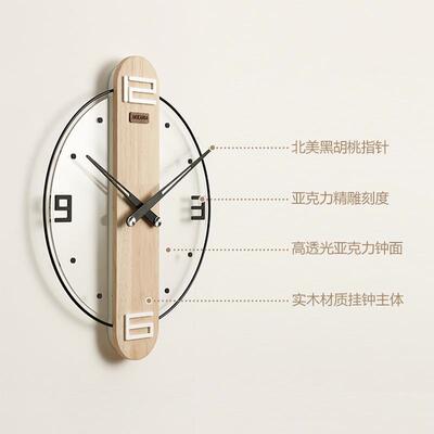 创北欧约实装木简制挂钟透明钟表挂钟意客厅家居墙钟饰AK-Y08钟轻