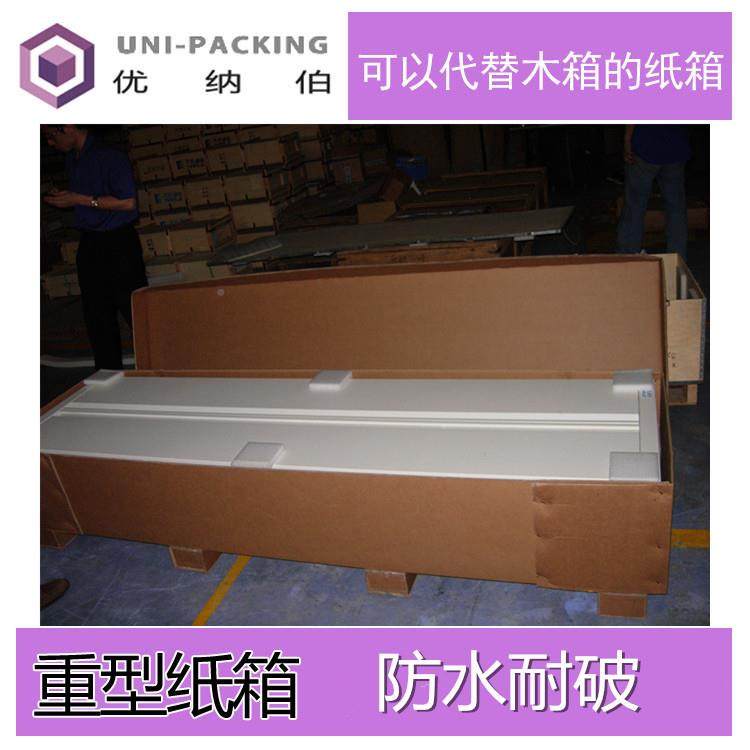 大件民用家压WJN具包装层箱厂耐破抗家重型纸箱七特硬纸板箱