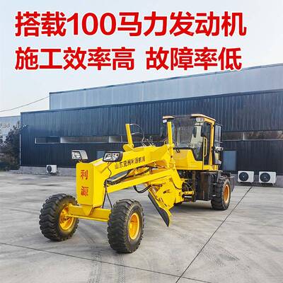 装载式面平地机道HFE路找施工地面平多功能平公路土路方地机