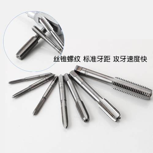 3P22C件套丝锥板牙绞手套装攻299徳标3件套手用丝扳手板牙绞手组