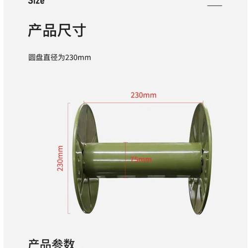 线被复线绕线盘绕线车放线盘缆光盘小号背负式放盘线络车车盘