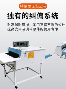 62641全自动粘合机粘衬机布小型粘合机复合料机气动连续装式服压