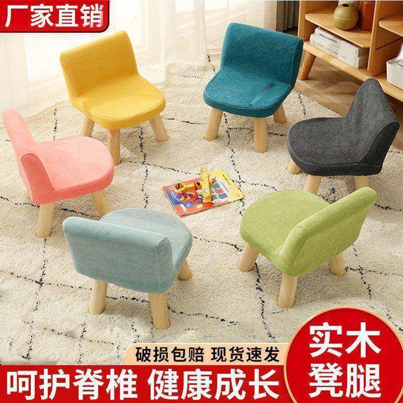 换小凳子儿童家用布艺靠矮凳小椅子网PDV凳红鞋现代简背约实木小