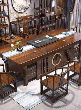 实木大板茶用桌桌椅组合家功夫茶几办公式茶桌一体一整室中DUT套