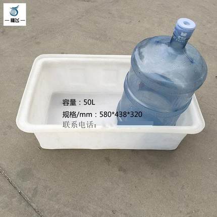 50L升加厚牛筋常塑料水箱可YMO装酸碱水方箱产养殖箱分拣州箱