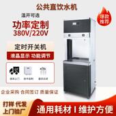 校SPR RO40园热销款 温饮热水机用不锈位钢饮水台单工厂净化一体商