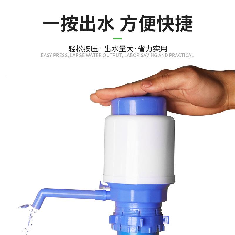 810袋水之帮壳压器压式手压泵配卡扣管子加厚加大号硬水独立手袋