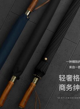 现货长柄告雨伞商务男士木柄广伞ZCI全纤莲花骨不生锈16维骨实雨