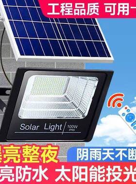 2025新院太见详情款阳能灯照明灯家用户外庭灯路灯3005W000W3000W