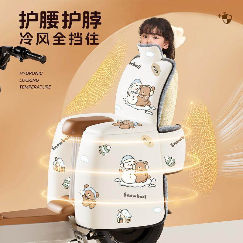 电动车后座挡风被儿309童冬亲子加绒加电瓶车保风暖防厚寒防水防,电动车/配件/交通工具,电动车挡风被,淘宝优惠券,粉丝福利购,淘宝优惠卷