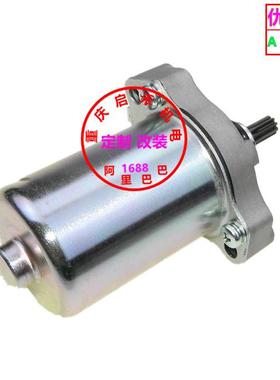 311210-KWW-742起动机启0动45269机马达适用1-2HndaCRF110oWAVE11