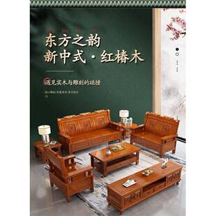 木中全实木沙发组合式农村两客厅质木头三人PVN位冬夏用家具套装