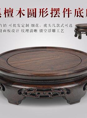 黑檀木实圆底座盆giU+wV8H花瓶奇石花盆景形酒缸坛佛像加高红木木