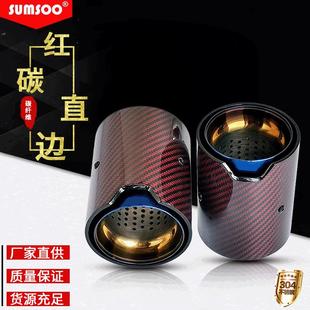 纤改装30670天汽排气管后节尾段不锈钢蝎消声器排气管装饰车碳维