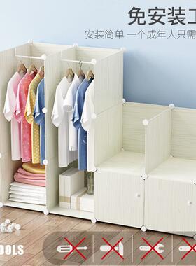 简易JOJ衣柜组装收纳柜挂衣组塑料简合约现代子衣衣柜宿舍学生铁