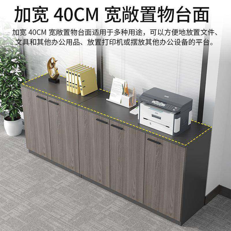 文件柜矮柜靠茶墙办公落地储办BG217物柜水柜子小边柜木公质柜室,商业/办公家具,办公储物柜,淘宝优惠券,粉丝福利购,淘宝优惠卷