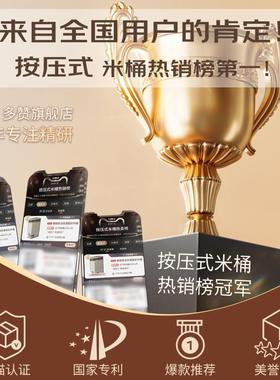 桶家用225新防虫防潮食品款级密封米0缸装大米储米箱米粮KMW收纳