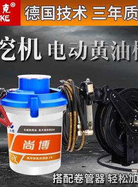 电压动黄油机24V220黄油枪全自动高挖机打V黄油专851润用油脂注油