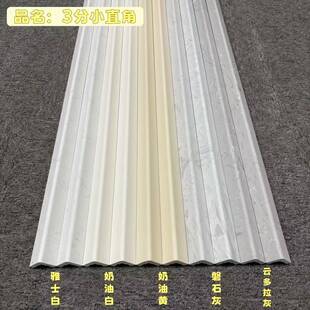 南城北爱人造通体石材角角护门框包边条444收口阳条酒店公寓自窗