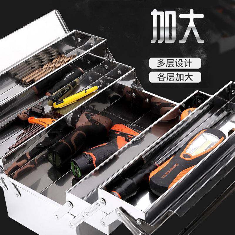 不锈钢带具箱特工大号载三484层折叠家用车收纳盒箱手提工具箱锁,农机/农具/农膜,其它农用工具,淘宝优惠券,粉丝福利购,淘宝优惠卷