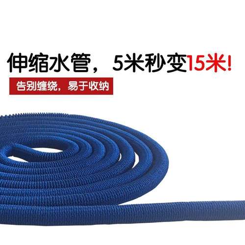 洗水车水高压水工家用多OWU功能自来水汽车自动伸缩管聚压喷头套