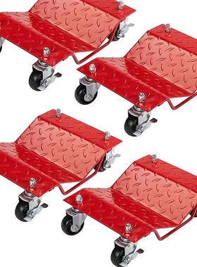 车汽车移车器物业万向轮液压简易金工具移挪器85204拖五车工具