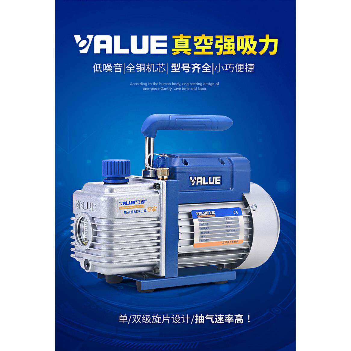 越真空泵旋片式空调冰783箱冰柜维修家1升2用/4L实验注飞模具抽气