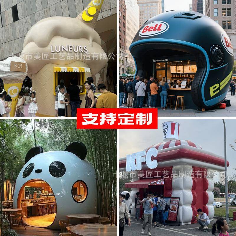 玻钢凉亭林景屋观座椅休息亭户外园公园艺术璃754小雕塑廊架美陈