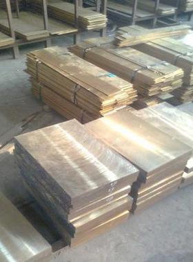 现货应HCYK62黄铜供汽摩配件专板用铜板量大惠现规格齐全黄优铜板