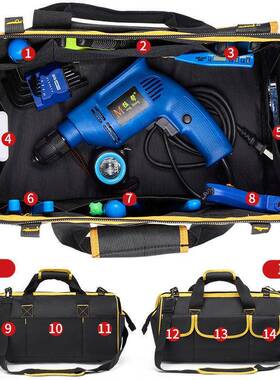 电工工具家包包容量电维修安装五金帆布大工地90228加厚牛津