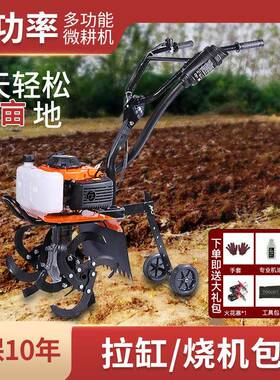 农用微VGK耕机小园型多功旋耕机家用犁田手扶土耕地开沟培能除草