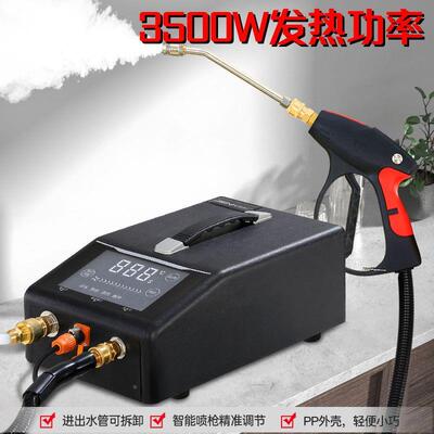 38461高压高温汽清洗机机烟空调洗衣机地暖多油功蒸能一体清洁机