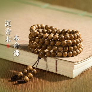 正宗天然沉香木手串108颗好运佛珠手链6/8mm男女情侣念珠项链礼品