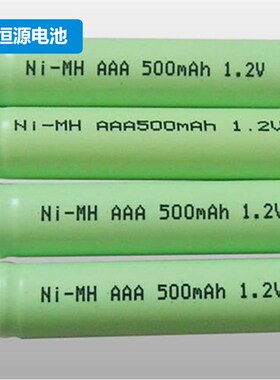 厂池 5号充电电池镍氢AA尖头现货电池镍氢电池1300MAH 大容量耐用