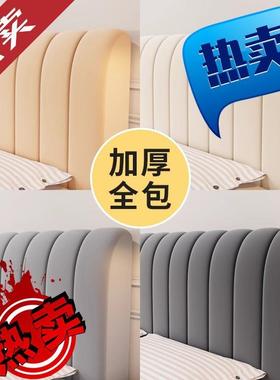 床头全包包软垫榻靠垫床头米板榻床头罩简约双靠背垫可KPF拆洗厂