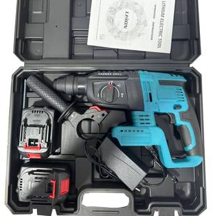 厂家工业级507锂电锤便大功率家装 电镐 钻孔电钻套可专携用装
