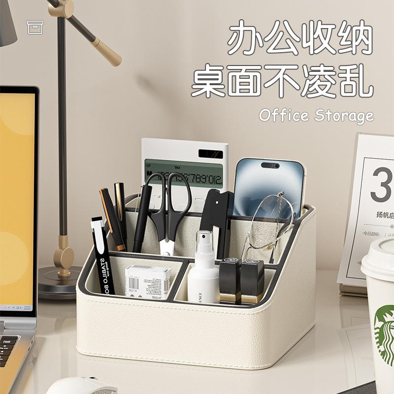 高颜值多功桌面收纳盒大容量办公室桌文能书GSN-3具笔筒客厅遥控