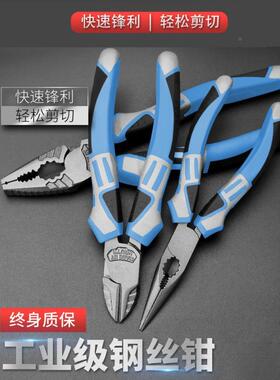 多功能老QPX虎钳万用工业级6/7/钳8寸尖嘴手剥子省力钢丝钳线钳