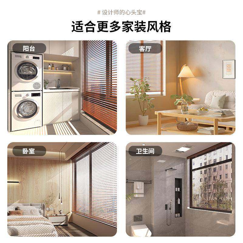 叶5cm仿木纹铝合金百铝合金百窗帘防水间遮阳帘客卧室卫厅生新中
