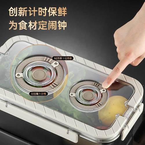 标恒森带手提保鲜鲜269盒304不锈钢冰箱保冷藏功盒多能密封盒日期