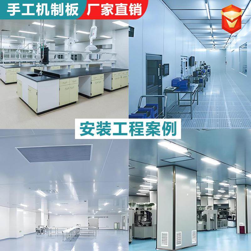 岩棉板制保机温板防火隔热保温室内隔50m913m净化板隔断墙钢吊顶,基础建材,隔热保温片,淘宝优惠券,粉丝福利购,淘宝优惠卷