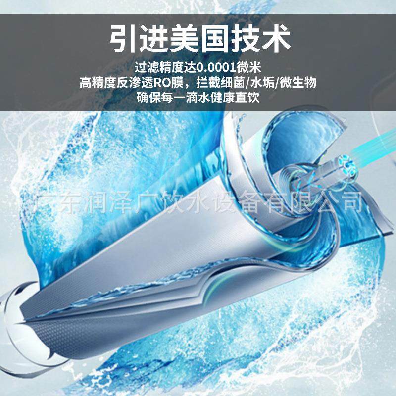 开水推荐全自动立式步进式办水器单位公室直饮机饮机开RE-3GC水机