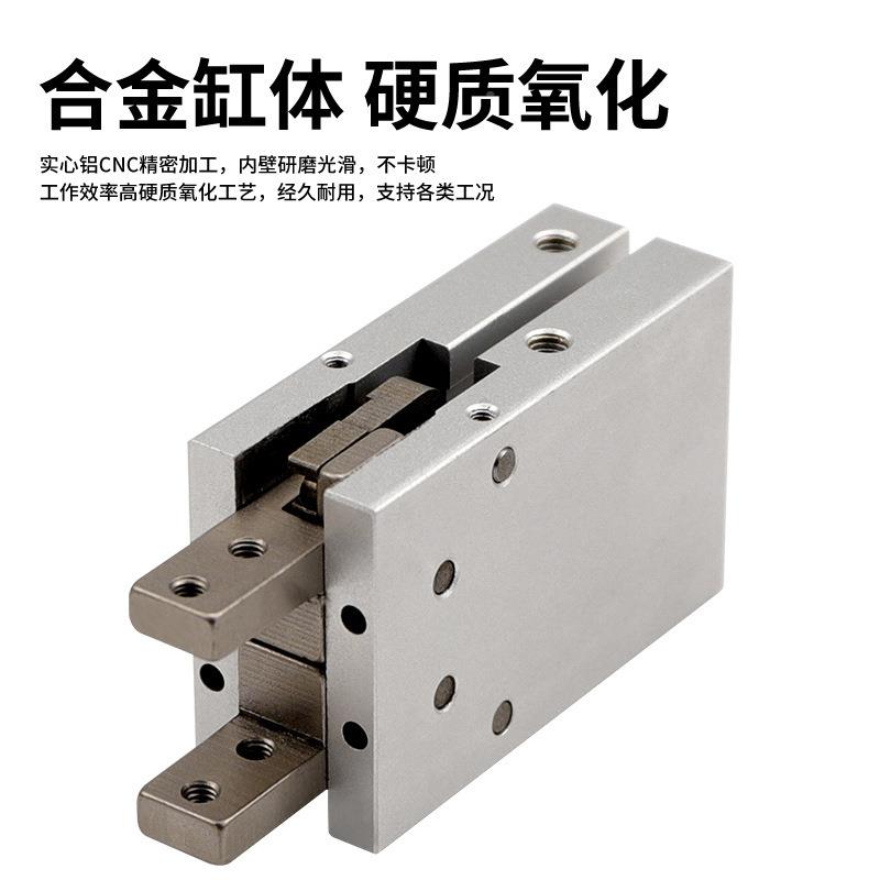 气立可-平指行机械型夹爪HDP16-HDP20HDP25-HDP32/大德手气缸