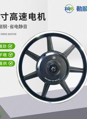 14寸高速电机折叠12388电刷动齿代轮无后驱碟刹电动自行车驾车车