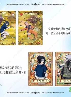卡火影忍者卡片阵之游章元第六弹正版27110包整一盒收边藏卡牌周