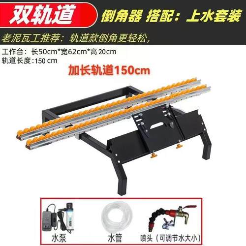 倒角机瓷砖4度加厚不钢台5锈边式小型多功能高精度452磨架便携倒