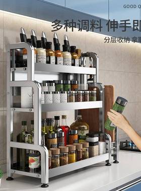 子包邮厨房调瓶料品MXI置物架台不锈钢多功能面筷刀架盐调味罐收