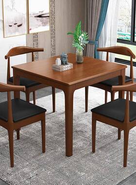 全木餐方桌-082m桌实椅组合现代用简约北欧小户型饭桌0.8正方形家