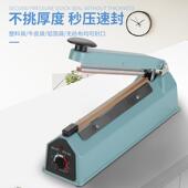 工直厂营叶铁364壳20型手压封口机0小型家用塑封茶铝箔袋商用包装