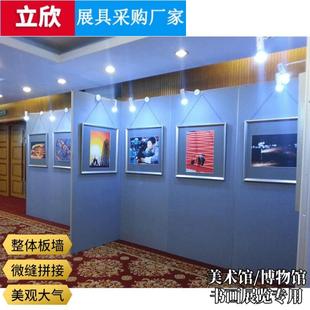 亚麻布书画展板展示LX-234架立式展板油展板展活墙宣画传动书画展